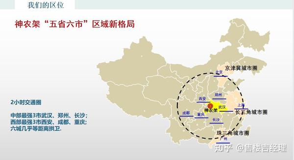 神农架_神农架旅游需要几天_神农架旅游攻略