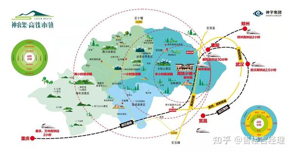 神农架旅游攻略_神农架旅游需要几天_神农架