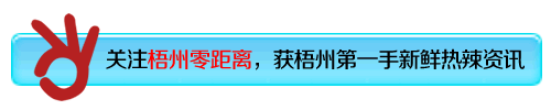 12元起！梧州市太和公园门票背后的故事