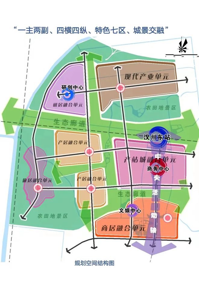 揭秘汉川东站高铁新区的未来发展大计，城市风采将何去何从？