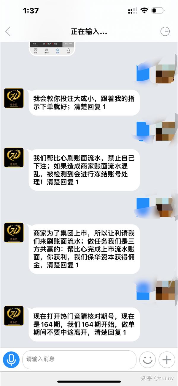 关注点赞兼职一单一结_关注：_关注公众号