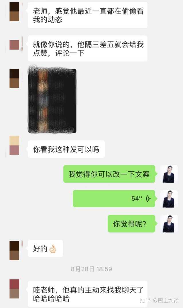 分手后前任社交圈观望大揭秘：情感变迁与修复之路