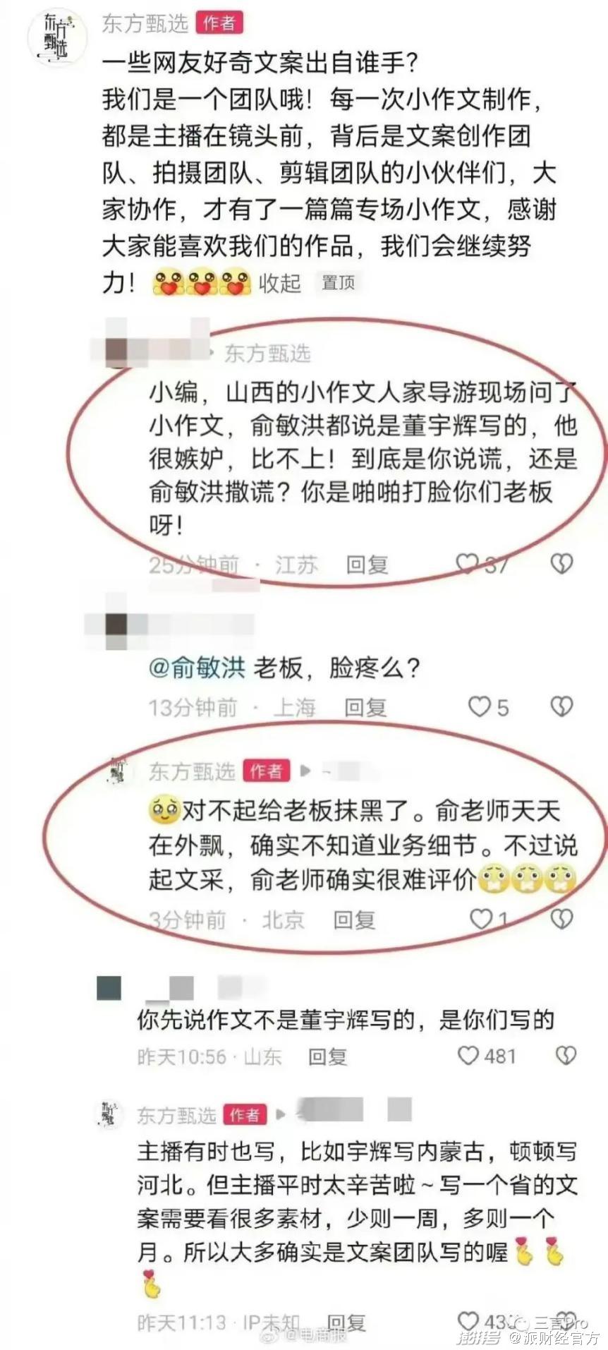 回应英文_回应领导表扬的话语_回应：