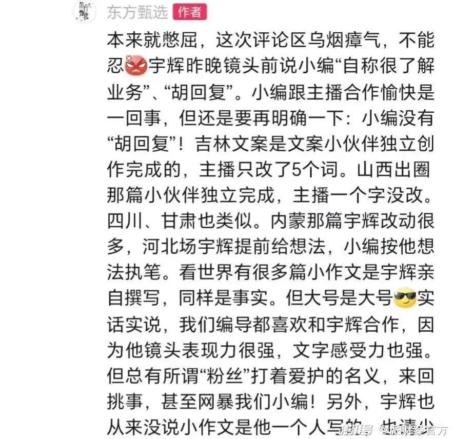 回应：_回应英文_回应领导表扬的话语