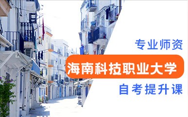 深圳师说教育