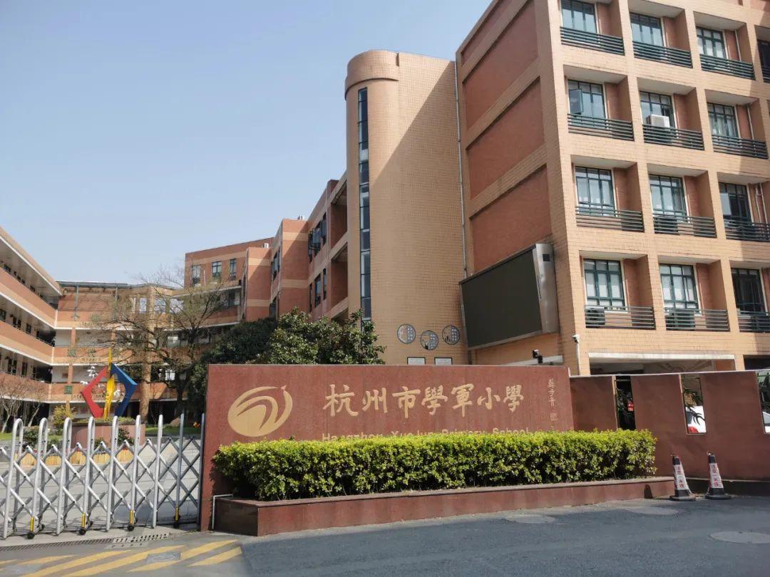 学区房价：_房价学区_学区房价位