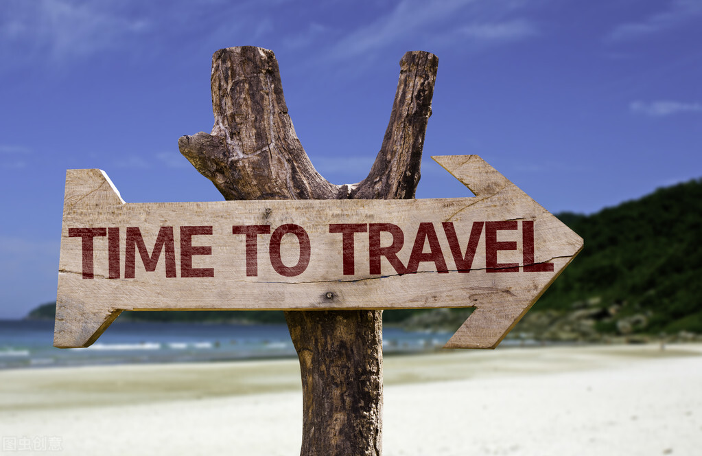 详解：“旅游”、“旅行”英语是用trip? journey? travel还是tour