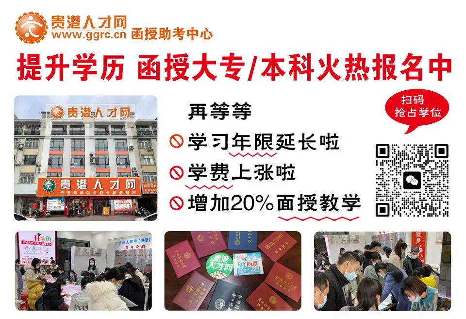 20-40岁财会精英，智通办公用品超市等你来