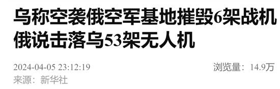 俄罗斯新闻_今日热点新闻俄罗斯_国际新闻俄罗斯