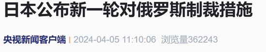 国际新闻俄罗斯_俄罗斯新闻_今日热点新闻俄罗斯