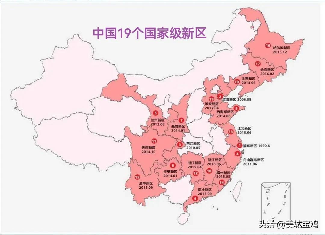 中国 19 个国家级新区分布及特色，东部沿海全覆盖，中部三强省和北京未设立