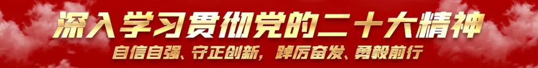 琼海市委统战部组织开展庆七一主题党日活动，铭记光辉历史，传承统战文化