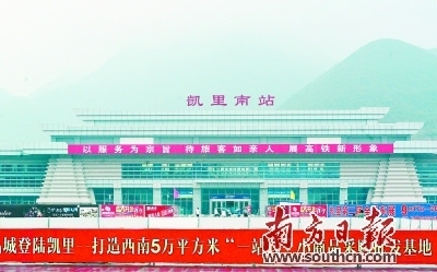 中国首部侗族音乐剧嘎老在贵阳正式公演，将沿着高铁全国巡演