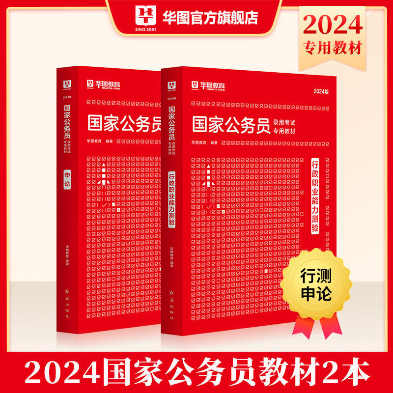 历年国家公务员录取分数线|2023年国家公务员西藏自治区阿里地区改则县气象局综合管理科四级主任科员及以下岗位最低进面分数124.2