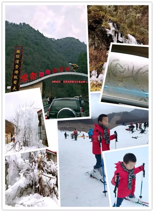 神农架滑雪旅行记：带孩子实现冰雪梦想，说走就走的亲子随性之旅