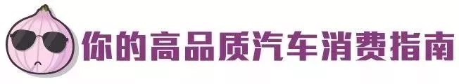 北京车展震撼登场，下半年必火的 3 款车，比亚迪秦 L 领衔