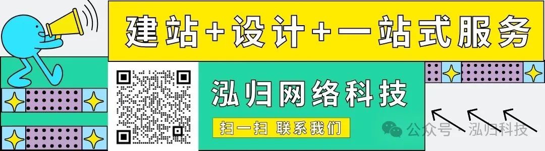 网站建设公司_网站建设_网站建设与管理