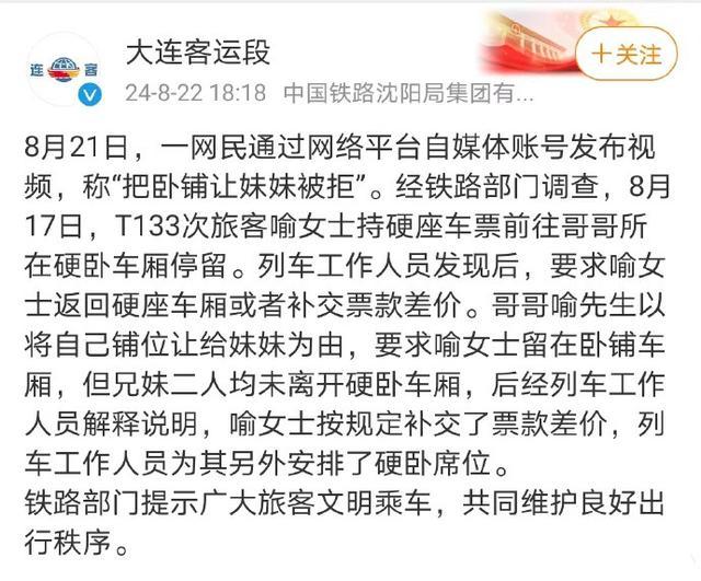 回应是什么意思_回应：_回应邀请怎么说