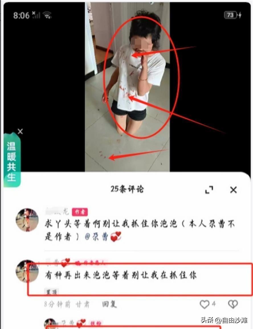 甘肃广河校园霸凌事件引发社会关注，正义何时到来？