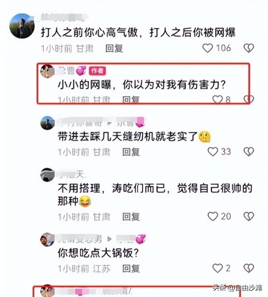 曝光小三犯法吗_曝光小三的文案_曝光：