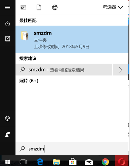 办公软件_办公_办公室贴膜