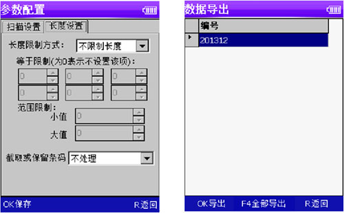 轻松掌握销邦盘点器数据导入与导出，提升盘点效率