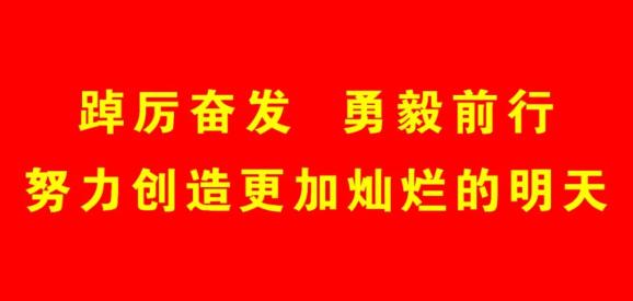 科尔沁沙地歼灭战在兴安盟科右中旗展开，各界共筑绿色长城