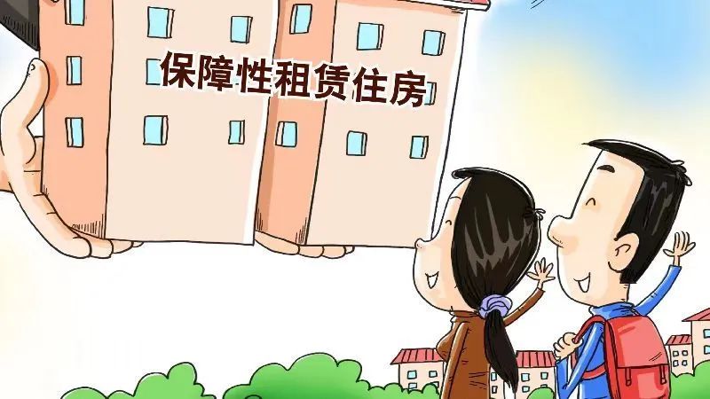 宜都市保障性租赁住房申请攻略，你符合条件吗？