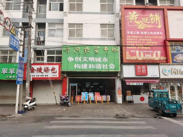 江苏安徽两省交界处，丹阳农贸市场一巷跨两省，两地居民亲如一家