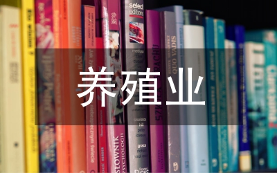 畜禽养殖业污染的危害及产生原因，你了解多少？