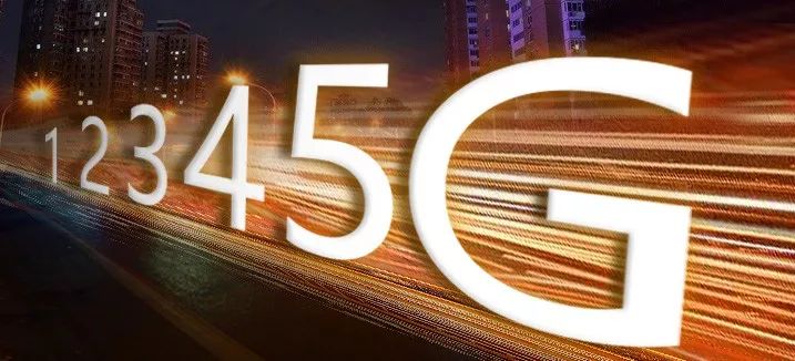 2019 年 PT 展参观有感：5G 对通信工程和网络维护的影响