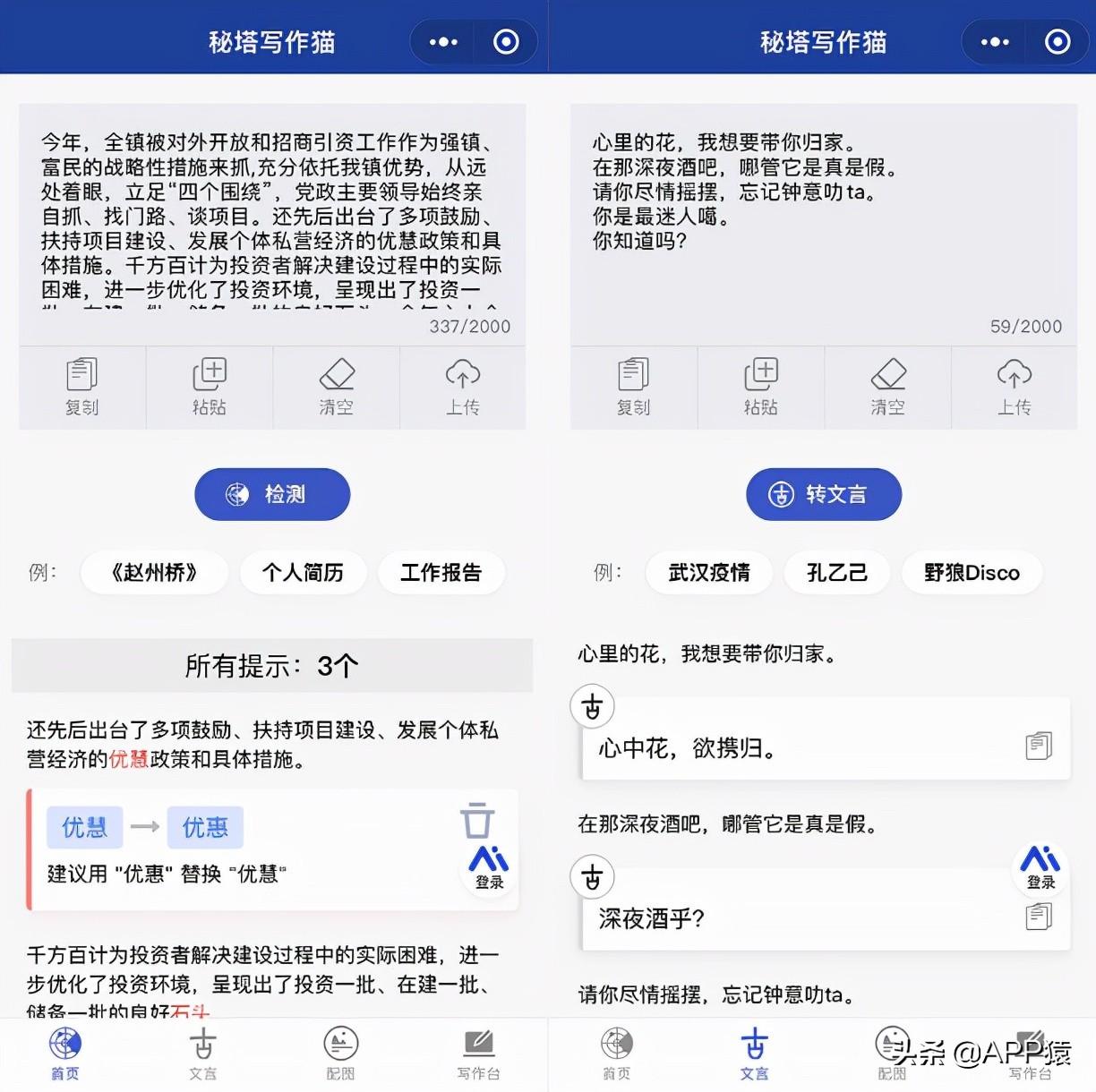 小程序：_程序小游戏_程序小于等于怎么打