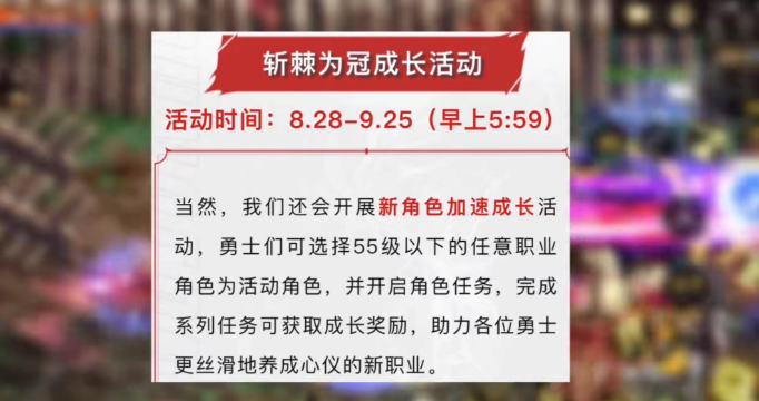 手游：_手游传奇_热血传奇手游和梦幻西游手游