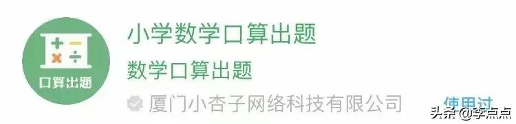 小程序：_程序小游戏_程序小窗口怎么打开