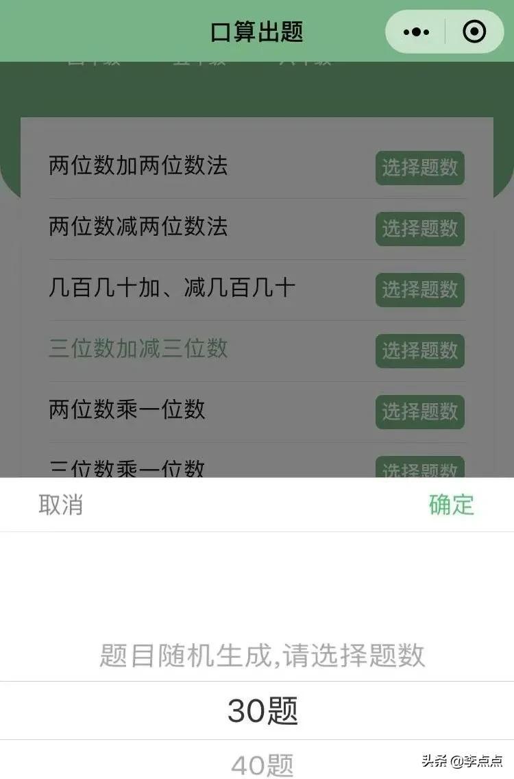 程序小窗口怎么打开_小程序：_程序小游戏