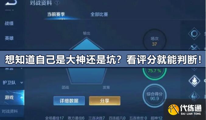 游戏代练是啥_游戏代练_代练游戏平台哪个比较好