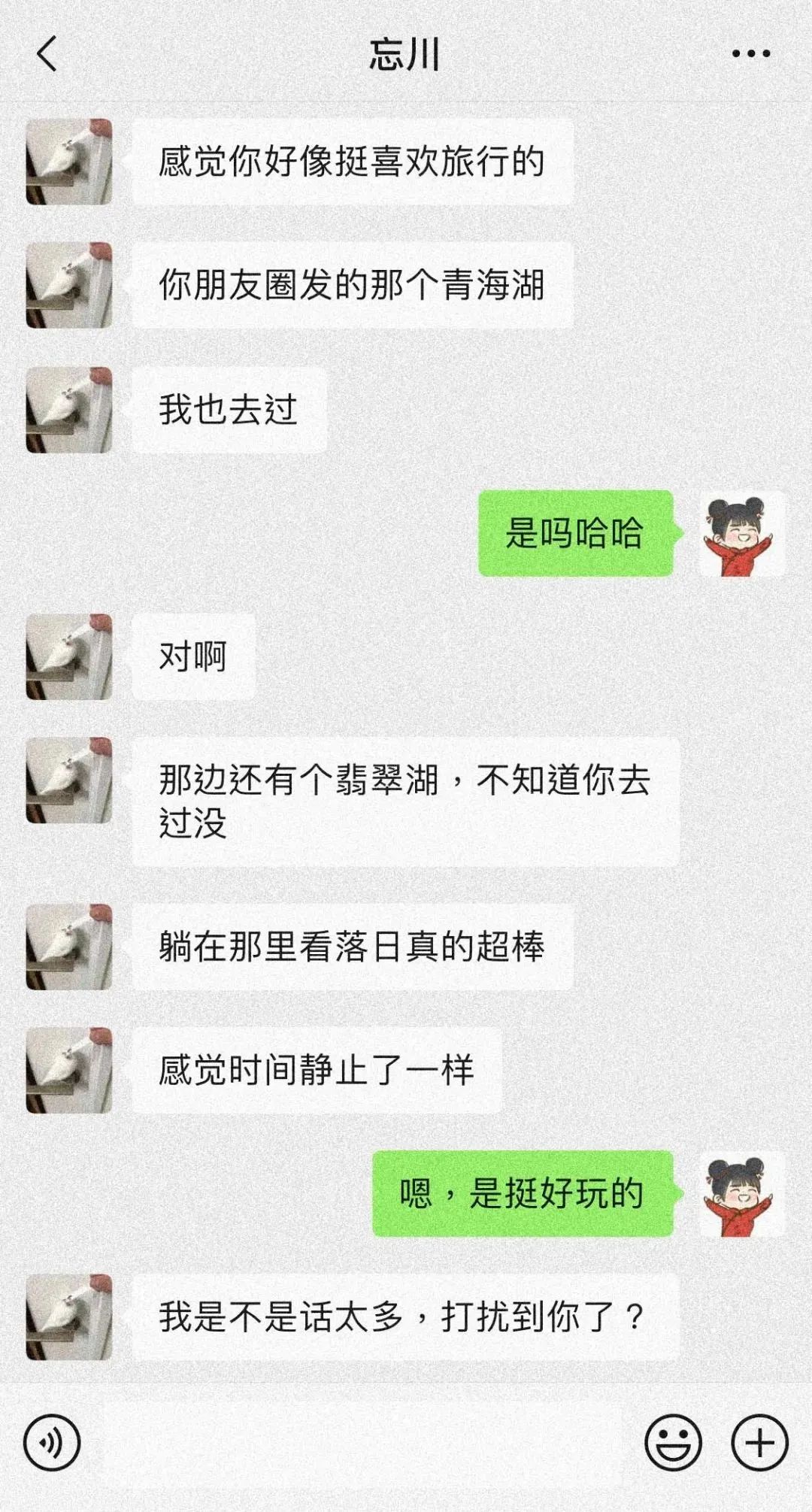 微信聊天记录_聊天微信记录能恢复吗_恢复聊天微信记录