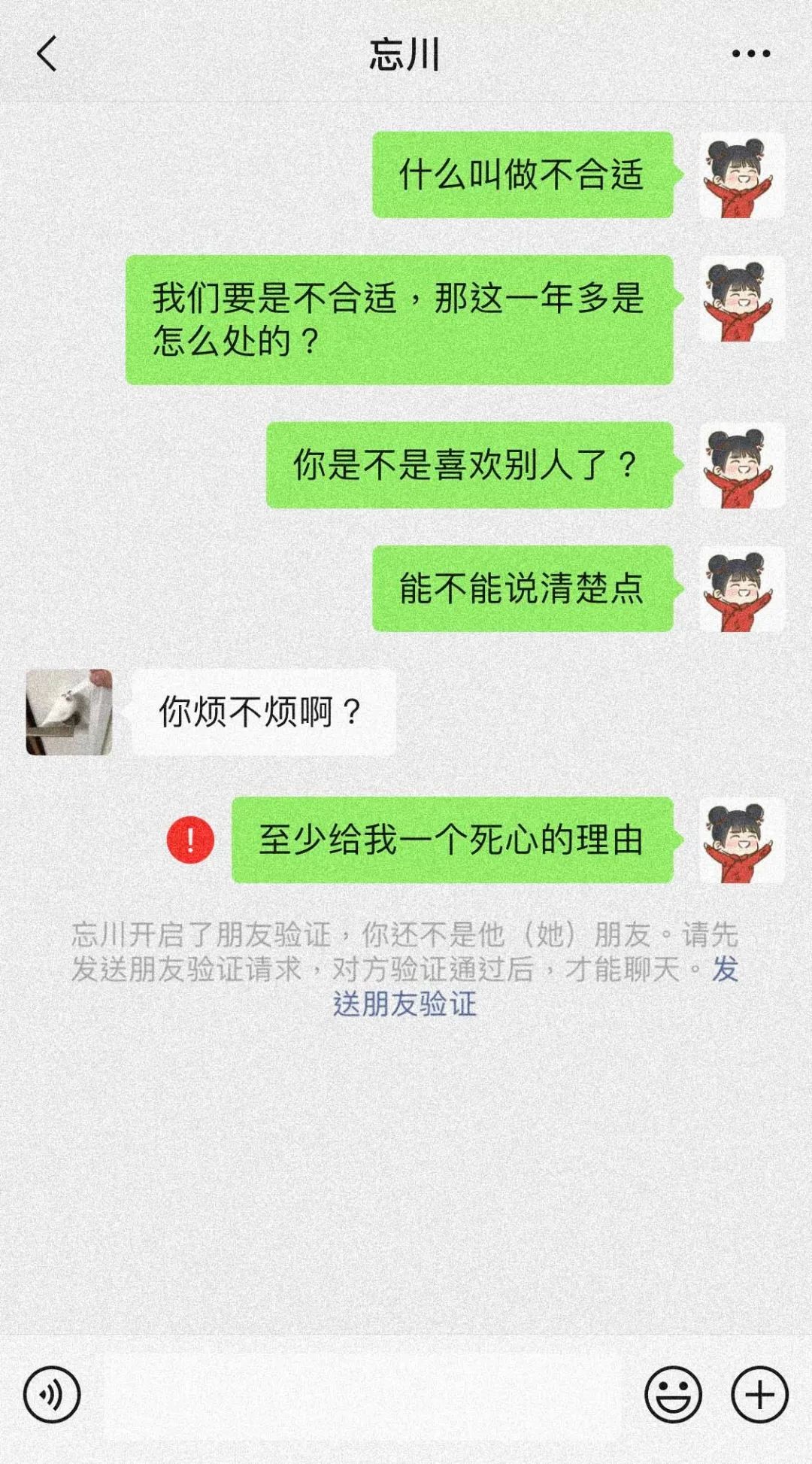 恢复聊天微信记录_微信聊天记录_聊天微信记录能恢复吗