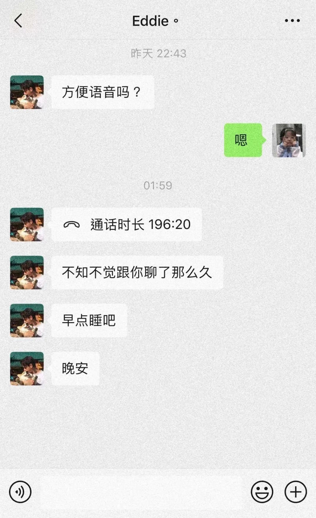 聊天微信记录能恢复吗_微信聊天记录_恢复聊天微信记录