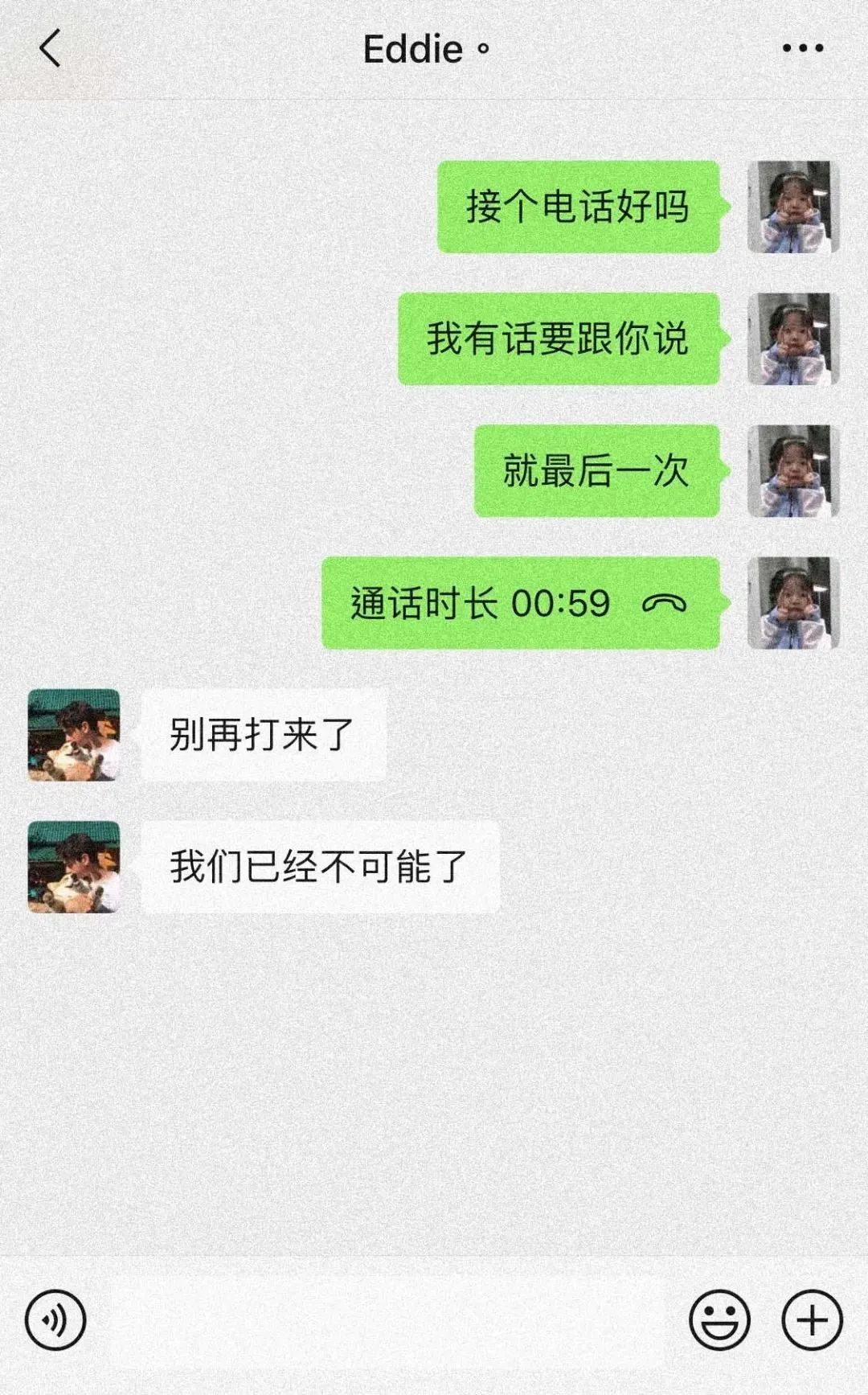 微信聊天记录_聊天微信记录能恢复吗_恢复聊天微信记录