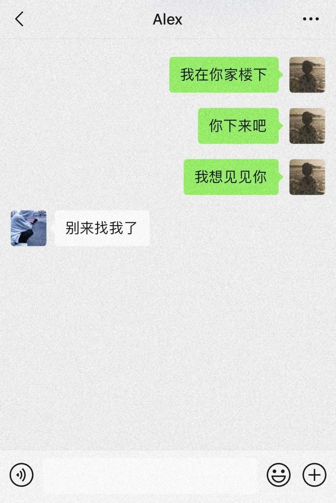 恢复聊天微信记录_微信聊天记录_聊天微信记录能恢复吗