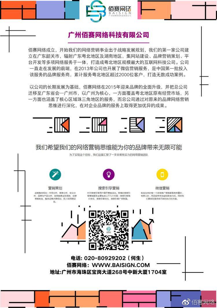 营销网络图_营销网络怎么写_网络营销