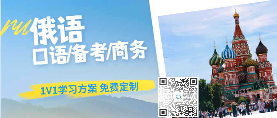 俄语新闻媒体大揭秘：莫斯科时报、俄新社等你必须知道的俄媒网站