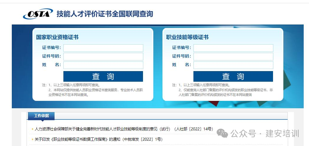 应急救援_救援应急背包_救援应急包